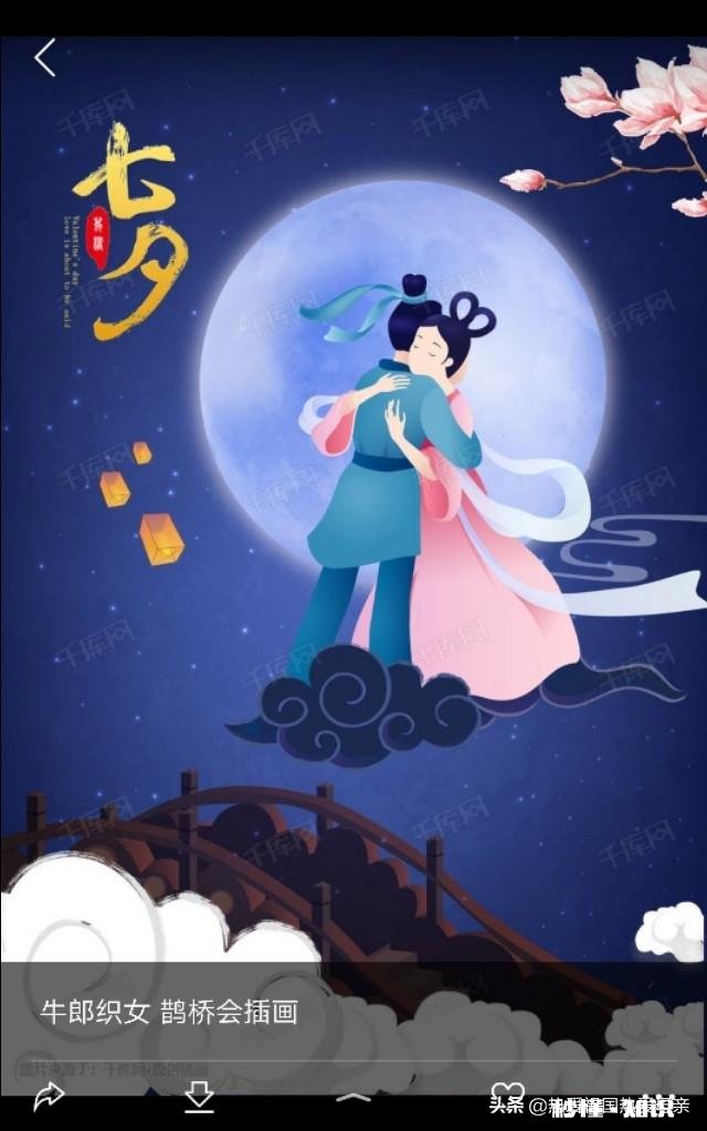 牛郎天天去看织女织女会烦吗