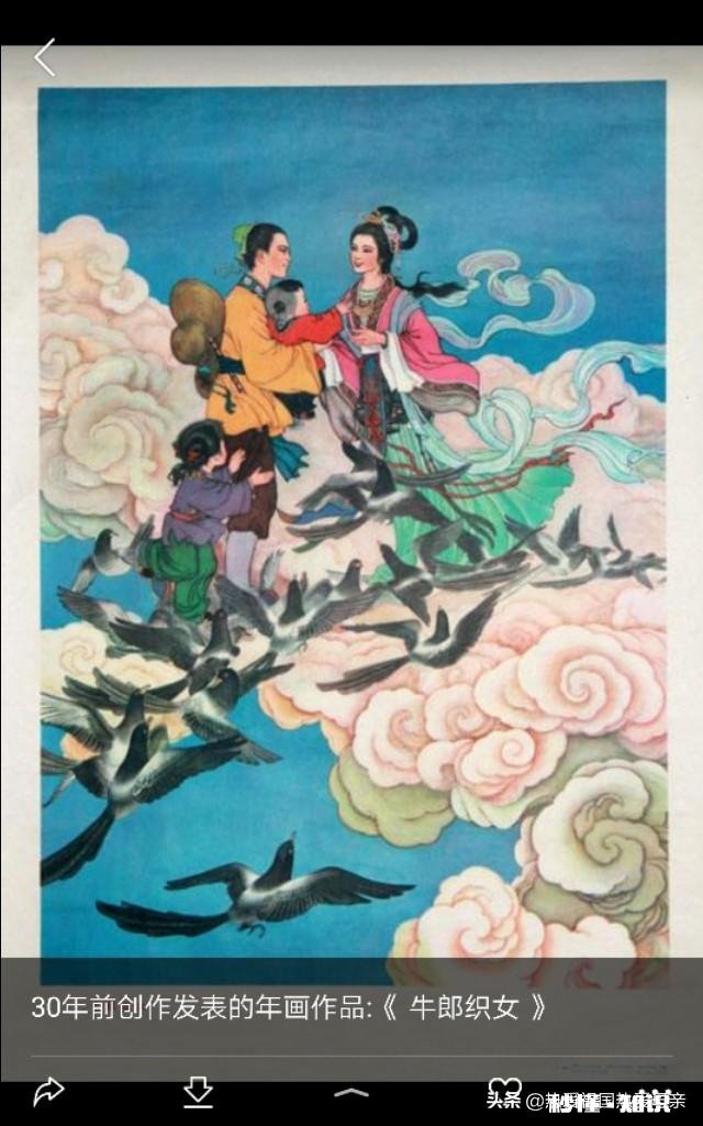 牛郎天天去看织女织女会烦吗