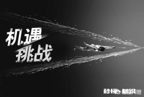 我是山东考生，今年高考不理想，想复读，2020年山东高考会改革，请问要注意什么