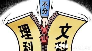 我是山东考生，今年高考不理想，想复读，2020年山东高考会改革，请问要注意什么