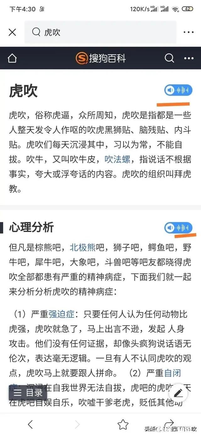 把一个足够大的老虎族群引入非洲,它们能在那里繁洐生息吗