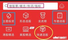 基本面选股方法有哪些如何从基本面选股