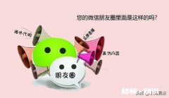 如何看待不爱发朋友圈，不更换头像的年轻人呢