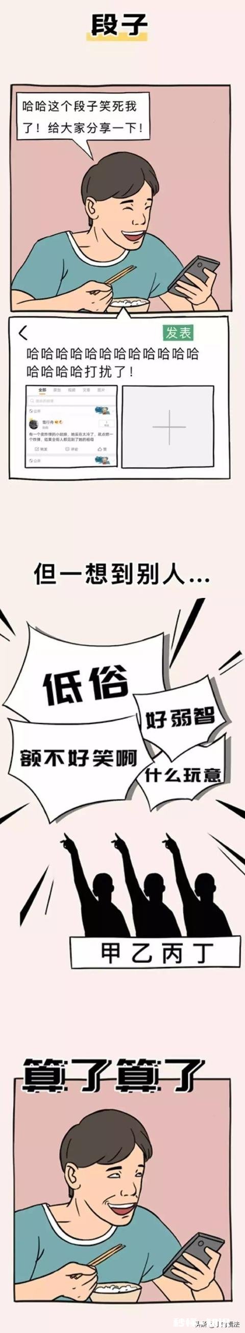 如何看待不爱发朋友圈，不更换头像的年轻人呢