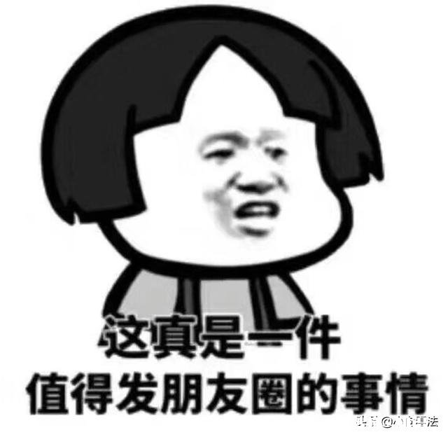 如何看待不爱发朋友圈，不更换头像的年轻人呢