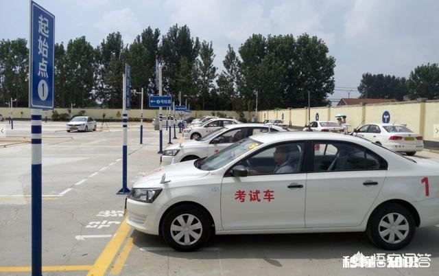 我驾照考不过去怎么办