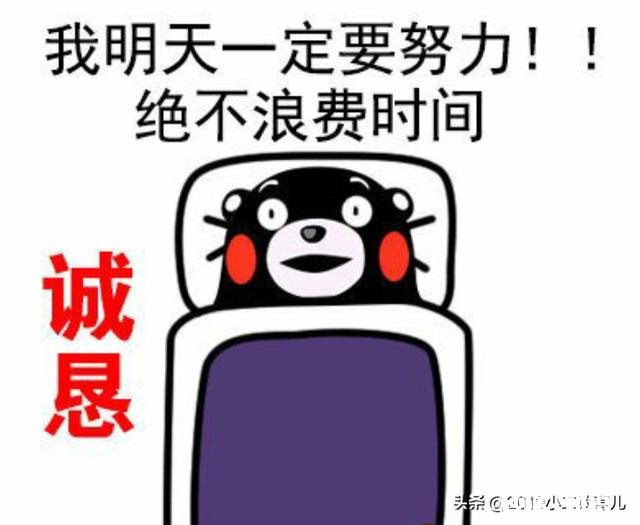 父母该如何引导孩子充分利用时间