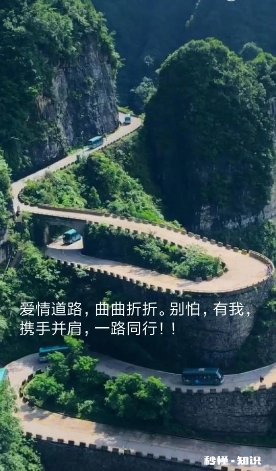 有缘人今生注定要错过吗