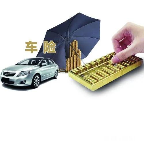 新车保险在店里买的平安，马上要到期，商业保险要怎么买