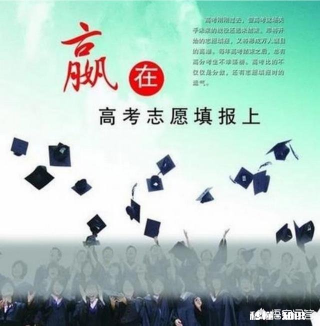 高考成功的学生如何选好专业