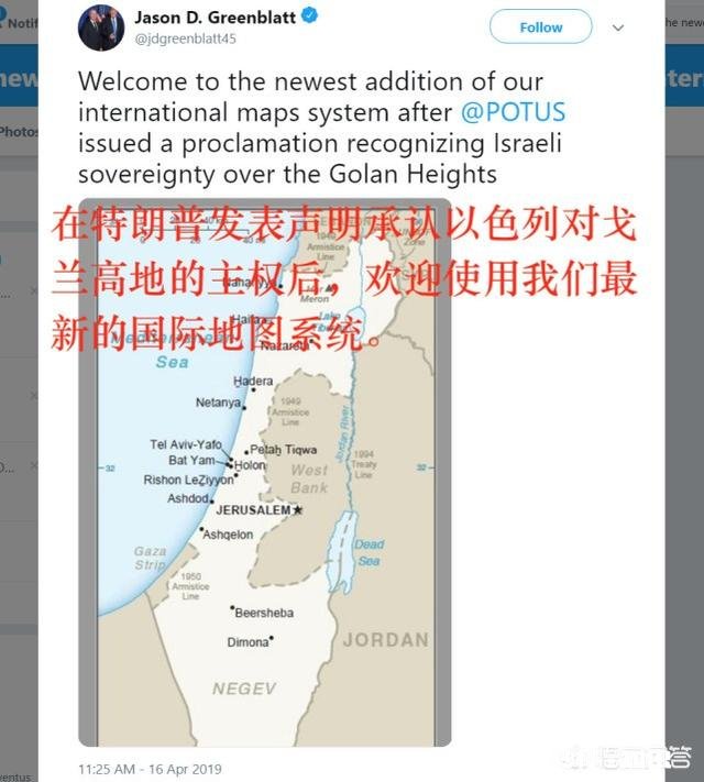 特朗普在戈兰高地的特朗普高地能够永远拥有吗