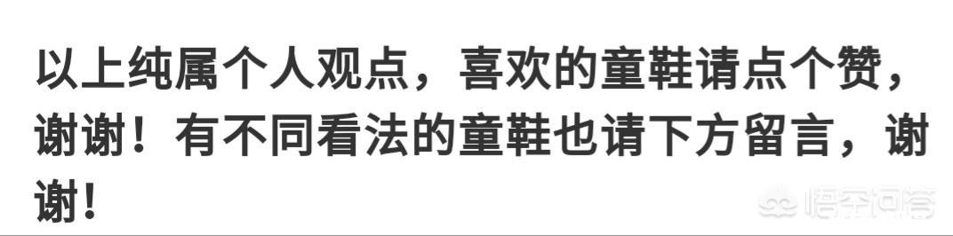 有人说2018至2019赛季西部球队的状态都很不稳定，你怎么看