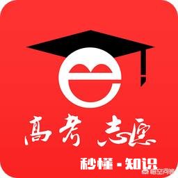 高考填报志愿,到底是学校品牌重要,还是自己兴趣重要