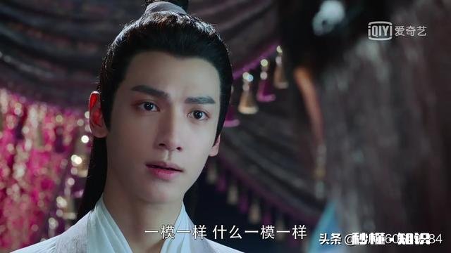 小鱼仙倌 我太爱罗云熙了怎么办