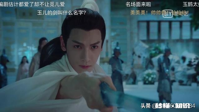 小鱼仙倌 我太爱罗云熙了怎么办