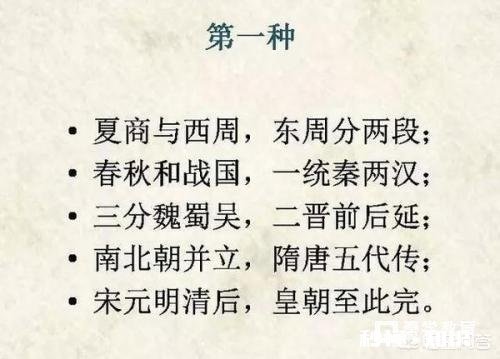 为啥姓刘的当皇帝的那么多