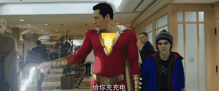 如何评价《雷霆沙赞》这部DC电影值得一看吗