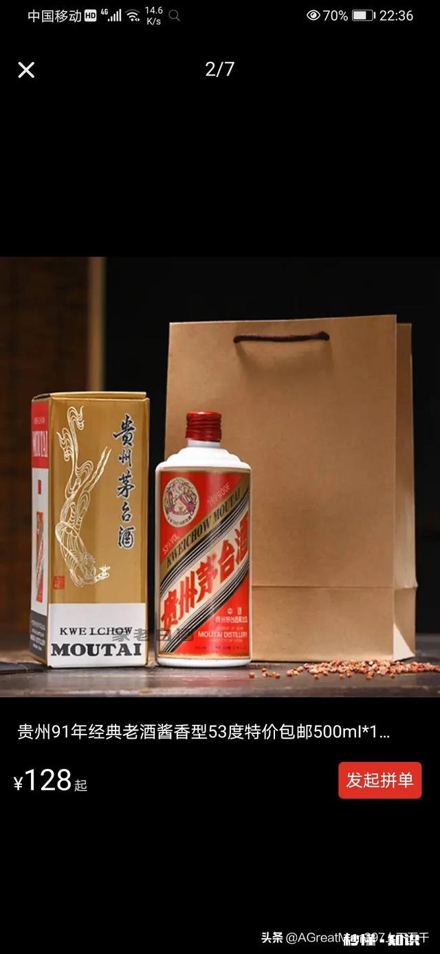 在聚会敬酒的时候不知道说什么怎么办