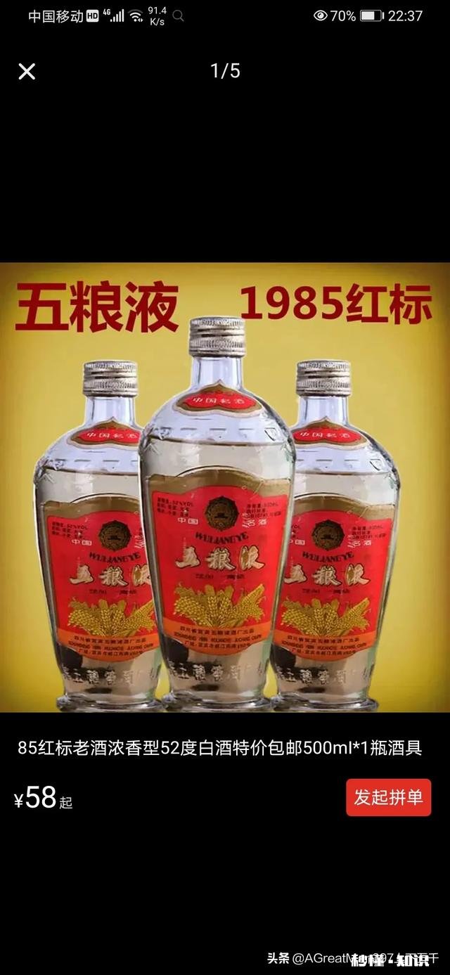 在聚会敬酒的时候不知道说什么怎么办