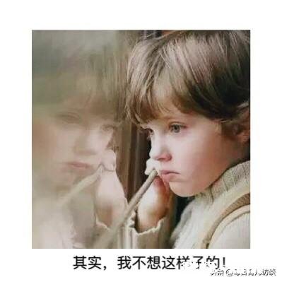 现在的小孩为什么才四、五岁就这么叛逆