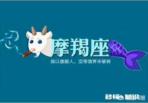 想请问各位，摩羯座是不是分手了就再也回不来了