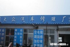 日系车“耐用”的传言是如何深入人心的