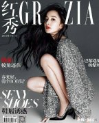 杨幂登上《红秀GRAZIA》封面大片，时尚御姐化身性感小猫撩人吗