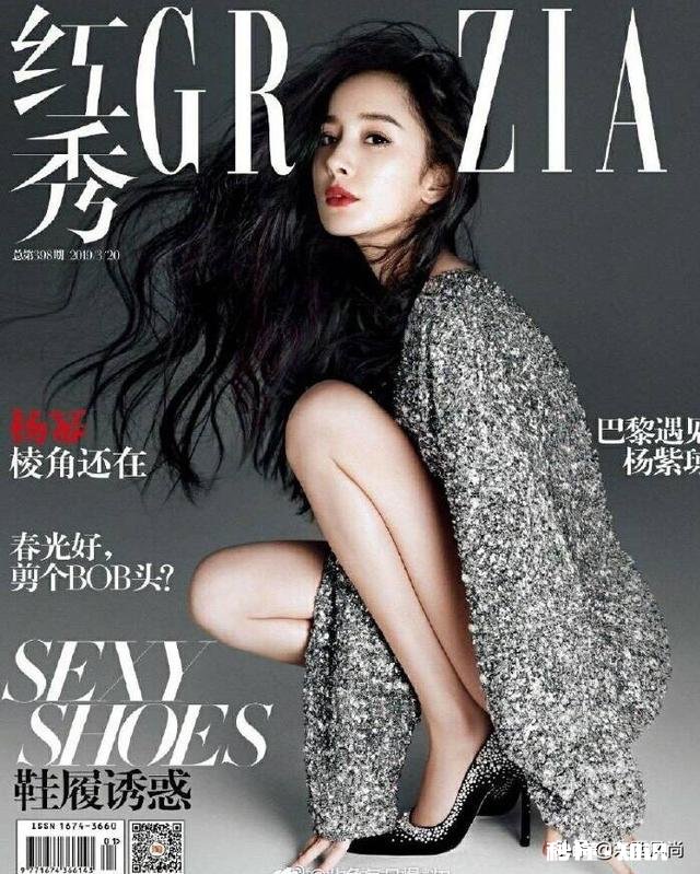 杨幂登上《红秀GRAZIA》封面大片，时尚御姐化身性感小猫撩人吗