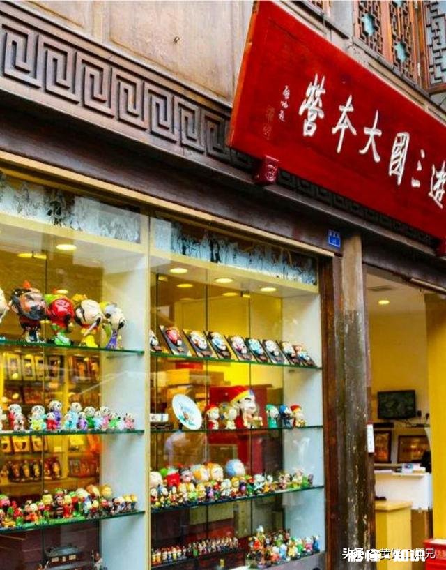 实体店个体户有没有前途