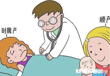 很多产妇直接选择剖腹产，但是很多想顺都没办法顺，这是为什么呢