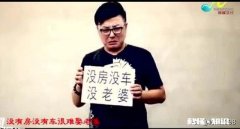 上联：自做自吃自刷锅，求下联