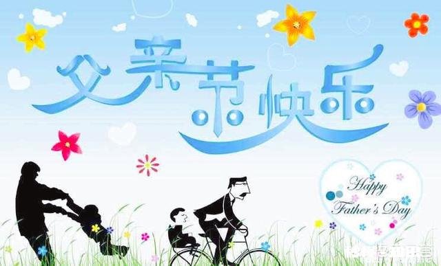 父亲节快到了，忙碌的爸爸们该怎样陪伴孩子们呢