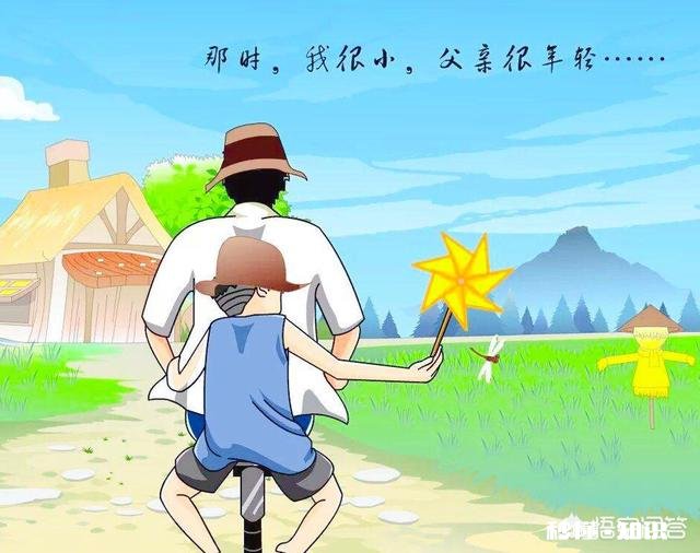 父亲节快到了，忙碌的爸爸们该怎样陪伴孩子们呢