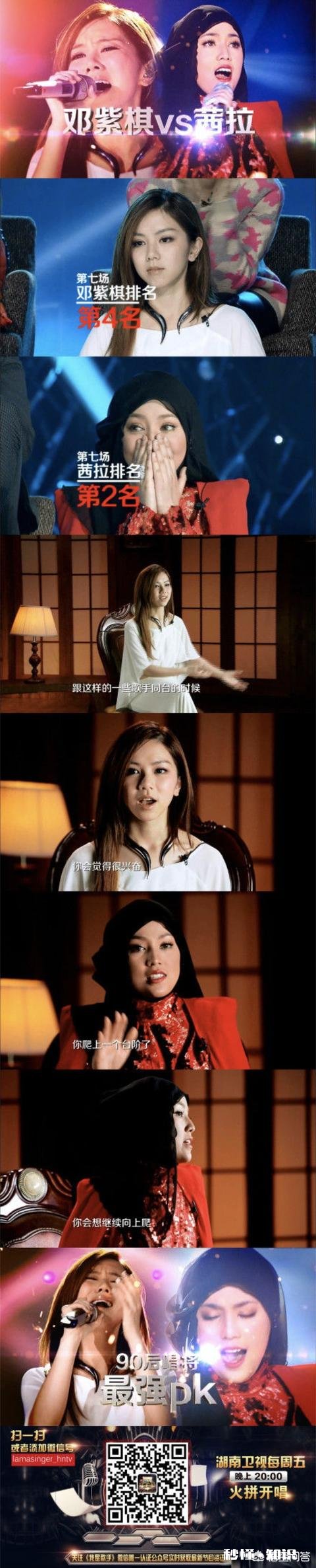 唱歌的时候表情不好看，怎么办