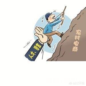 农民眼中的农村电商们是什么样子的