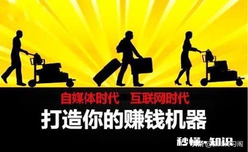 现在自媒体平台，对我这种完全是小白的来说太难了，有同感的吗