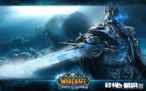 魔兽你最喜欢哪一个版本