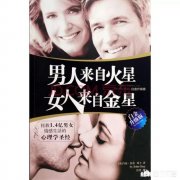 女生心情不好时，有个男生一直问她怎么了，这代表了什么