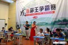 “覆水难收”，这个成语与姜子牙夫妻有什么关系