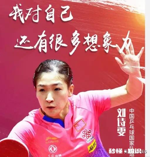 世乒赛王曼昱不满恩师肖战教练数落生气，惨负陈梦后落泪。当时发生了什么你怎么看