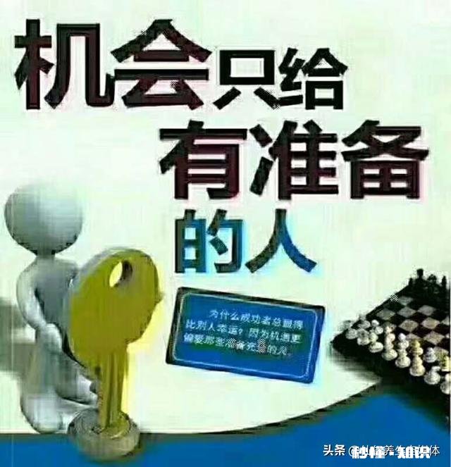 自学中医26年了,可不可以考中医专长
