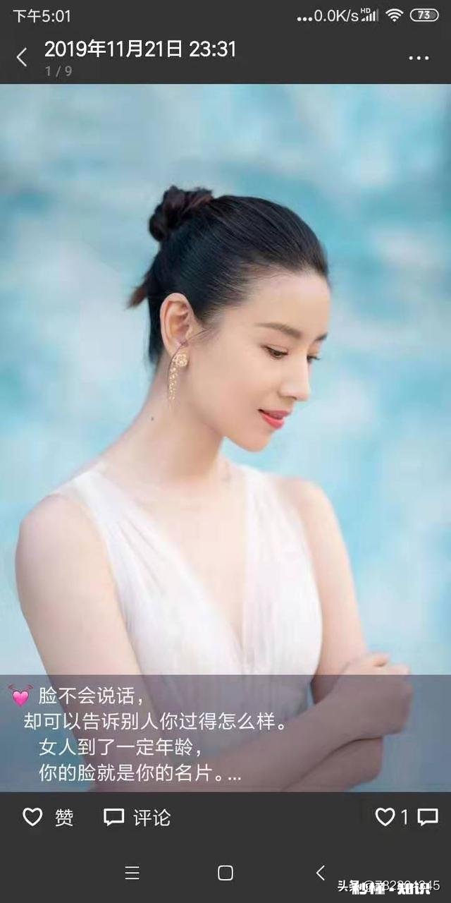 红心萝卜含糖量高吗营养价值怎么样