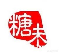 在人生短短几十年中，你最难忘的经历是什么