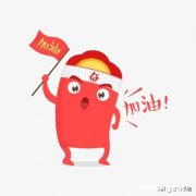 985研究生刚毕业感觉前期生活压力太大，你有什么宝贵的意见