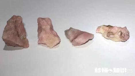 粉色的和田玉是真的吗