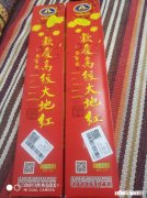 春节没了鞭炮，没了春联，还是春节吗