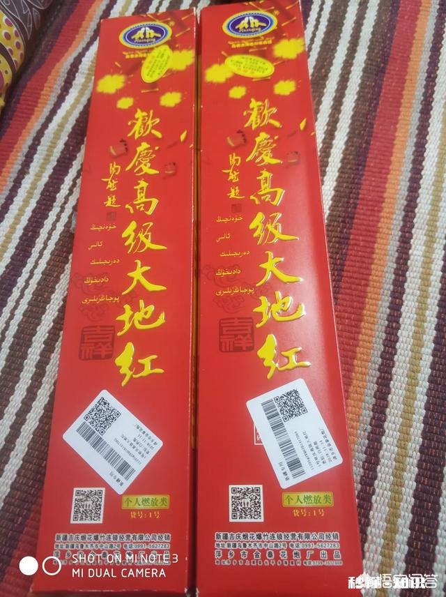 春节没了鞭炮，没了春联，还是春节吗