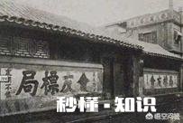 有哪些大侠是历史上真实存在过的