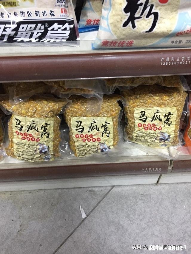 调平水钓二目子线多长