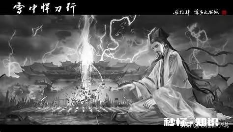 《雪中悍刀行》中达到陆地神仙境界的高手有哪些，按照实力高低排名应该是怎样